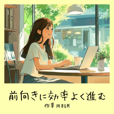 BGM for working efficiently and positively Front Cover
