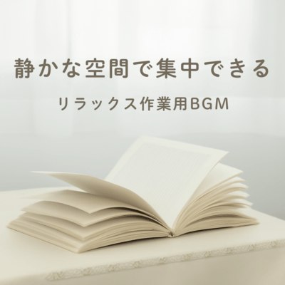 Relaxing background music for work that helps you concentrate in a quiet space Front Cover