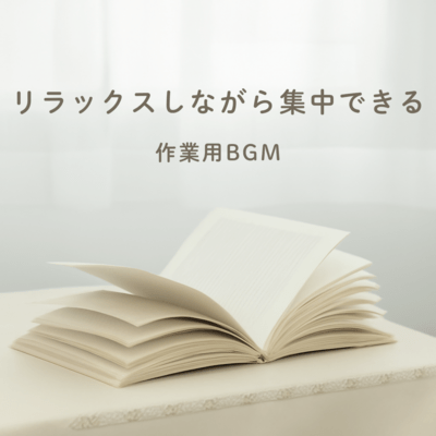 Relaxing BGM for concentrating while working Front Cover