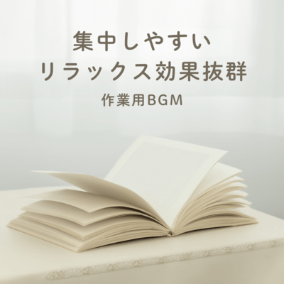 Great for concentrating and relaxing, BGM for work Front Cover