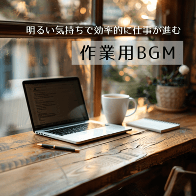 BGM for work that helps you work efficiently and in a cheerful mood Front Cover