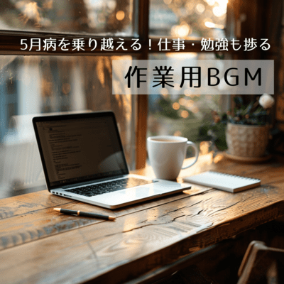 Overcome May Sickness! BGM for work that will help you work and study Front Cover