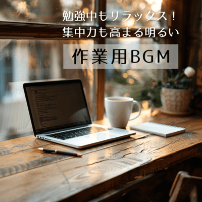 Relax while studying! Cheerful work BGM that will improve your concentration Front Cover