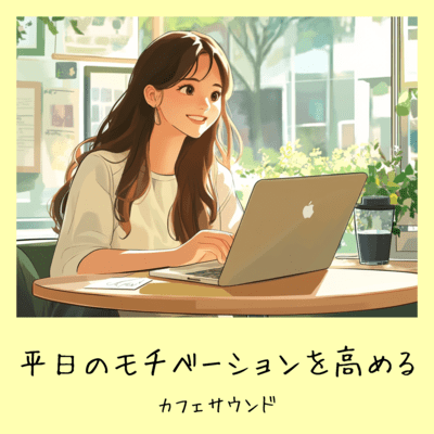 Cafe sounds to boost your weekday motivation Front Cover