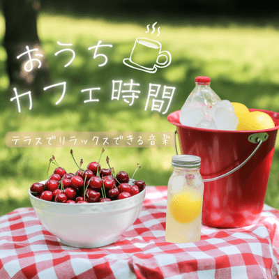 Cafe time at home: Relaxing music on the terrace Front Cover