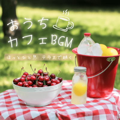 Relaxing cafe background music to listen to on the terrace Front Cover