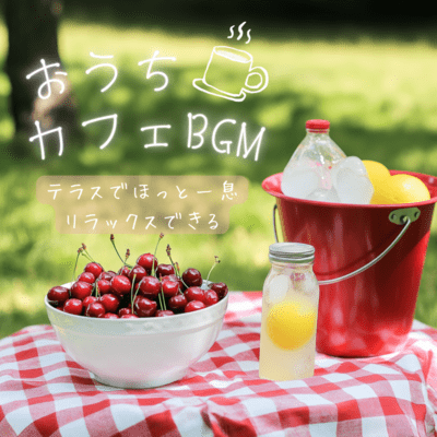 Relaxing at home cafe background music for a relaxing break on the terrace Front Cover