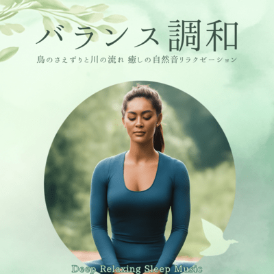 Balance Harmony: Relaxation Natural Sounds with Bird Chirping and River Flow - Deep Relaxing Sleep Music Front Cover