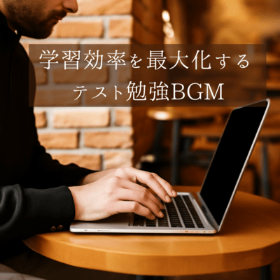 Test study background music that maximizes learning efficiency Front Cover