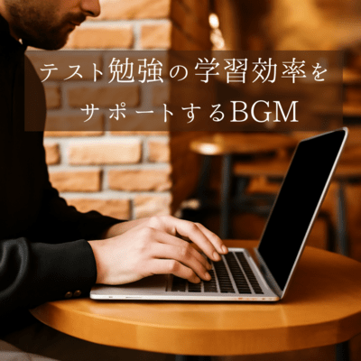 BGM to support your test study efficiency Front Cover