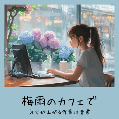 Music to lift your spirits while working in a cafe during the rainy season Front Cover