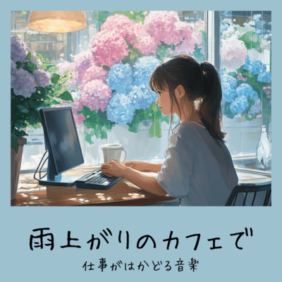 Music for Productive Work at a Cafe After the Rain Front Cover
