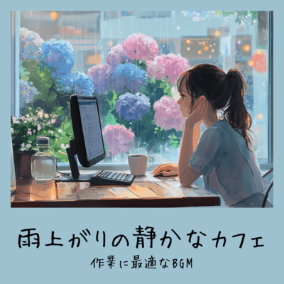 Perfect BGM for Work at a Quiet Cafe After the Rain Front Cover