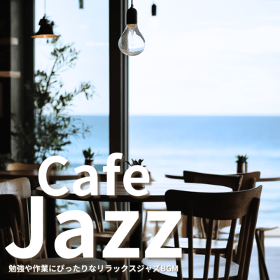 Cafe Jazz - Relaxing Jazz for Studying and Work Front Cover