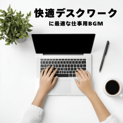 Best BGM for Comfortable Desk Work Front Cover