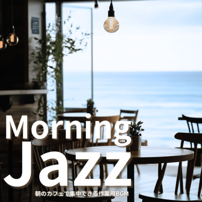 Morning Jazz - Cafe Music for Morning Focus Front Cover