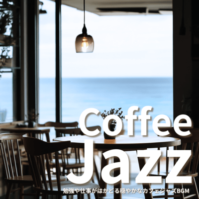 Coffee Jazz - Gentle Cafe Music for Studying and Work Front Cover
