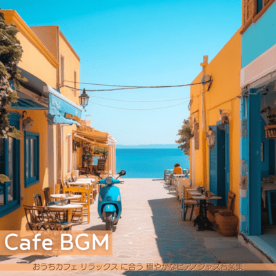 Cafe BGM: Gentle Piano Jazz Music for Relaxing at Home Cafe Front Cover
