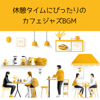 Perfect Café Jazz BGM for Break Time Front Cover