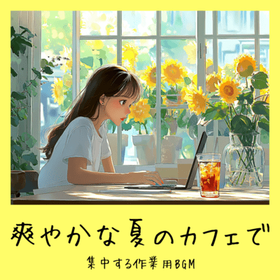 Refreshing Summer Café Focus Music for Productive Work Front Cover