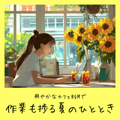 Refreshing Café BGM for Productive Summer Moments Front Cover