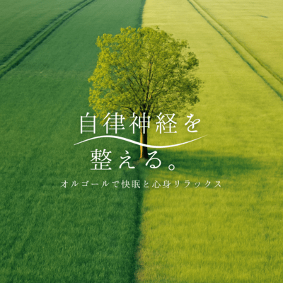 Relax and Sleep Well with Music Box Sounds: Balance Your Nervous System Naturally Front Cover