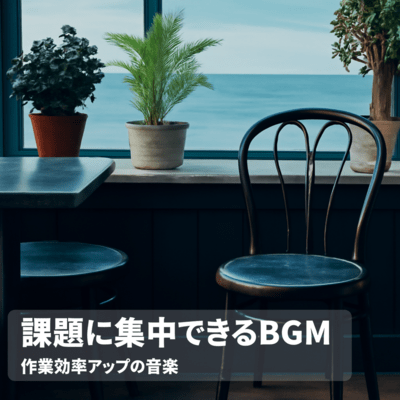 BGM to help you concentrate on your tasks Music to improve work efficiency Front Cover