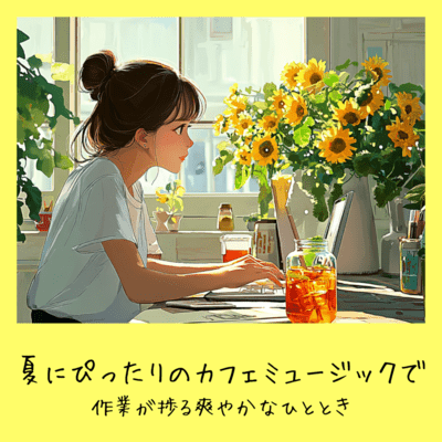 Perfect Summer Café Music for Productive and Refreshing Moments Front Cover