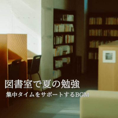 BGM to Support Summer Study Focus Time in the Library Front Cover