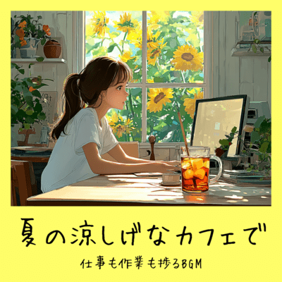 Summer's Cool Café BGM for Productive Work and Tasks Front Cover