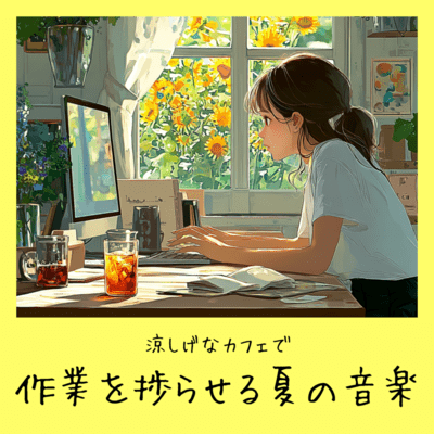 Summer Music to Boost Productivity in a Refreshing Café Front Cover