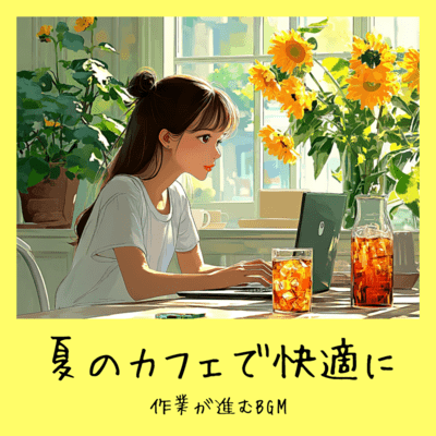 Comfortable Work Progressing with Café BGM in Summer Front Cover