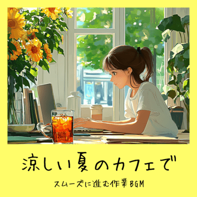 Smooth Work Progressing in a Cool Summer Café BGM Front Cover