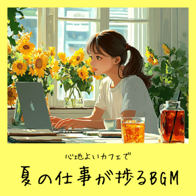 Productive Summer Work BGM in a Comfortable Café Front Cover