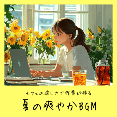 Refreshing Summer BGM for Productive Work in a Cafe's Coolness Front Cover