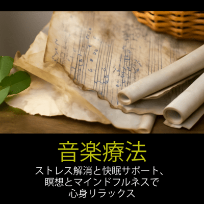 Music Therapy for Stress Relief and Better Sleep - Relax Your Mind and Body with Meditation and Mindfulness Front Cover