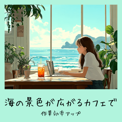 Boost Work Efficiency at a Cafe with Expansive Ocean Views Front Cover