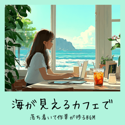 Calm BGM for Productive Work at a Cafe with Ocean Views Front Cover
