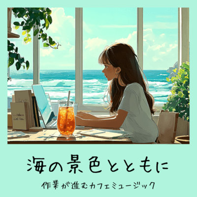 Cafe Music to Enhance Work with Stunning Ocean Views Front Cover