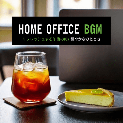 HOME Office Refreshing Afternoon BGM - A Peaceful Moment Front Cover
