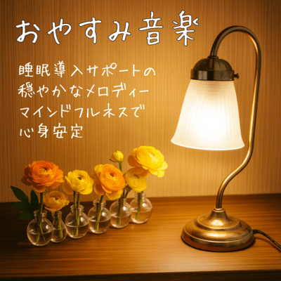 Peaceful Melodies for Sleep: Mindfulness for Body and Soul Front Cover