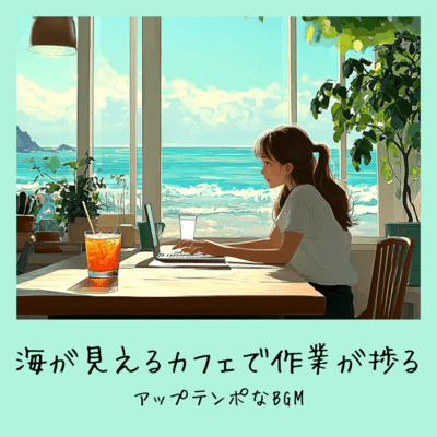 Upbeat BGM for Productive Work at a Cafe with Ocean Views Front Cover