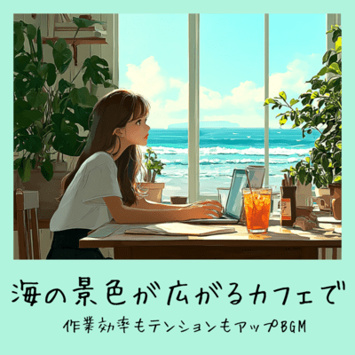 BGM to Boost Work Efficiency and Mood at a Cafe with Expansive Ocean Views Front Cover