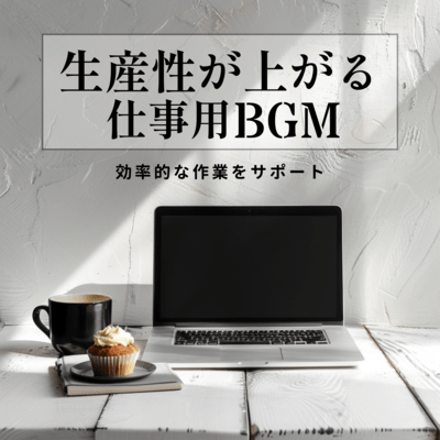 Productivity-Boosting Work BGM to Support Efficient Tasks Front Cover