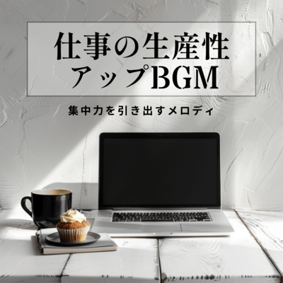 Work Productivity Up BGM with a Melody that Enhances Focus Front Cover