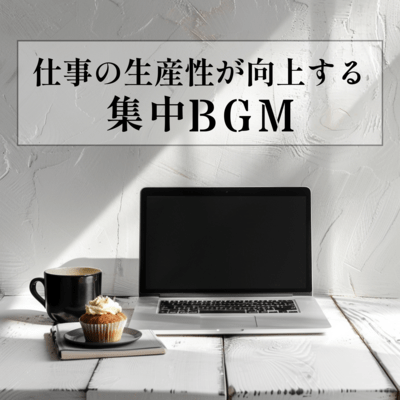 Focused BGM to Enhance Work Productivity Front Cover