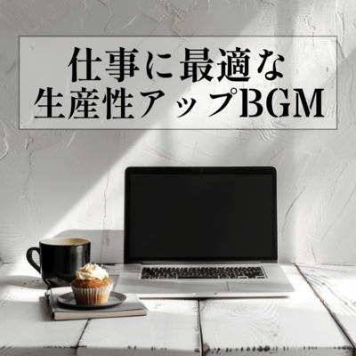 Ideal Productivity Boosting BGM for Work Front Cover