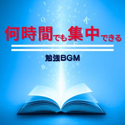Study BGM for Hours of Focused Work Front Cover