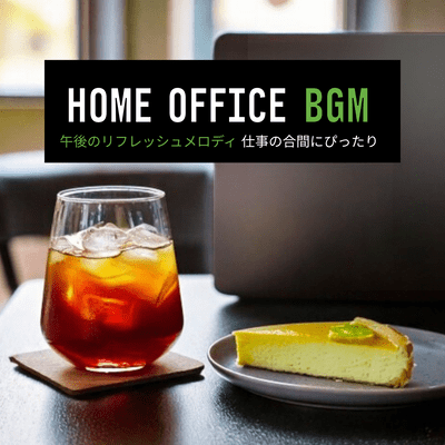 HOME Office Afternoon Refreshing Melody - Perfect for Work Breaks Front Cover