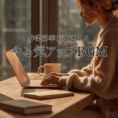 Motivation Boosting BGM to Accelerate Work Efficiency Front Cover
